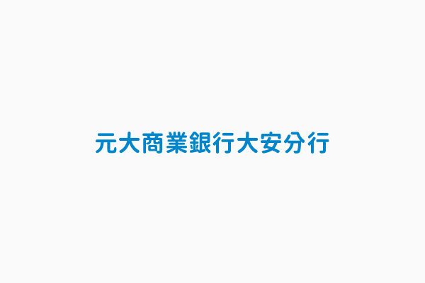 不要吳伯毅 傅胖達50年江浙老店推新招吸客