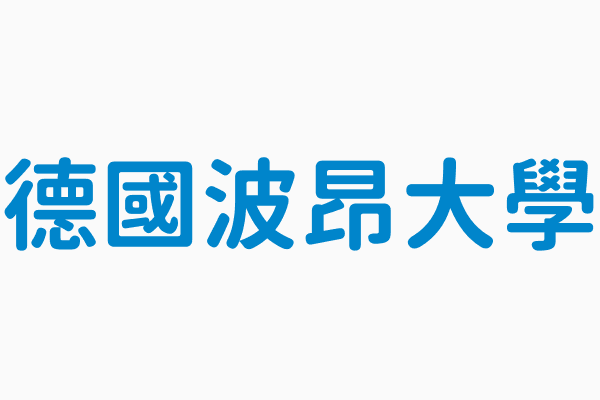 德國波昂大學