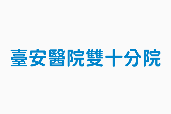 大高雄就業快訊 何思賢家庭醫學科診所 徵 護理人員 薪25000元起 行政人員 Facebook