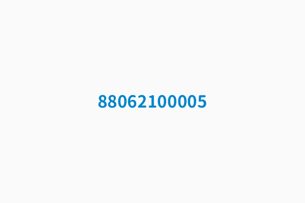 88062100005, 中文貨名其他無人機，僅供遙控- 貨品基本資料(統計參考用)